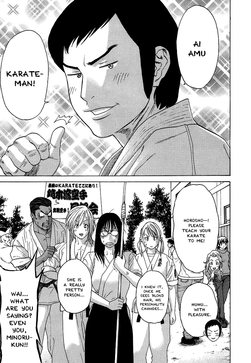 Karate Shoukoushi Kohinata Minoru Chapter 242 11